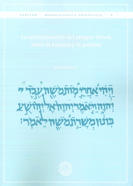 LA INTERPRETACI�N DEL ANTIGUO ISRAEL, ENTRE LA HISTORIA Y LA POL�TICA