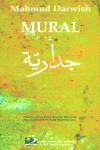 MURAL